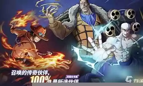 海贼王热血新手阵容搭配