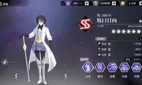 魔物之王日服阵容搭配