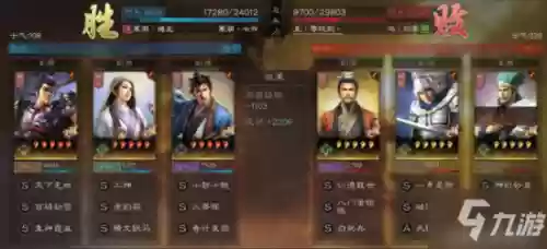 铁骑突击阵容(骑战三国平民最强阵容)插图5