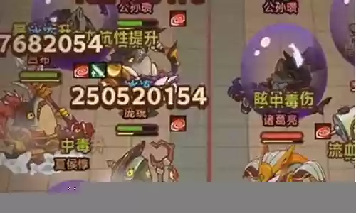 挑战最强阵容搭配