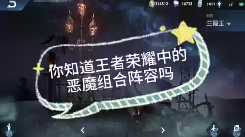 王者恶魔阵容(多多自走棋恶魔流阵容)
