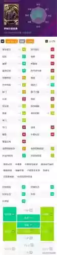 实况边路阵容(实况足球平民最佳阵容)插图8