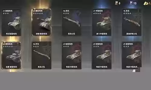 战火勋章陷阱阵容怎么搭配