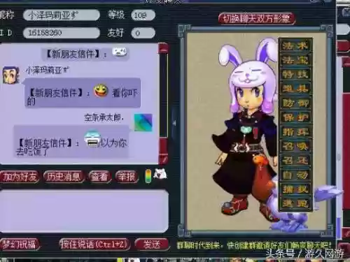梦幻深处阵容(绯色梦境最强阵容推荐)插图3