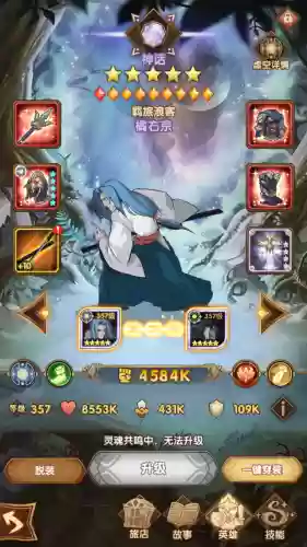 浪客亚瑟阵容(亚瑟打廉颇怎么出装)插图6
