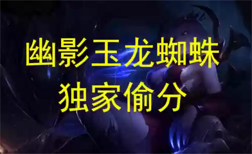玉龙天赋阵容(金甲龙兽x天赋加点图)插图1