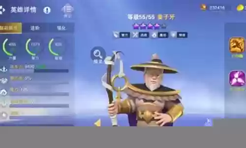 姜子牙体系搭配阵容