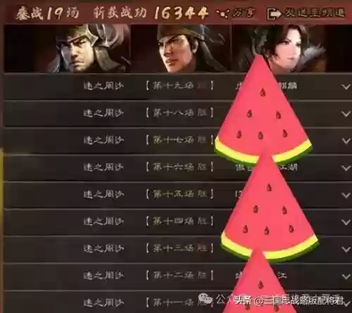 天梯常规阵容(最佳11人0氪最强阵容)插图12