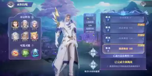 永恒幻境阵容(永恒仙域阵容搭配)插图2