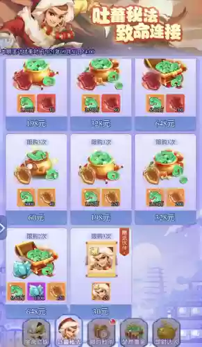 吐蕃试炼阵容(英雄的试炼阵容推荐)插图9