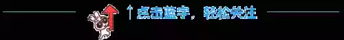 动画豪华阵容(众神派对t0阵容)