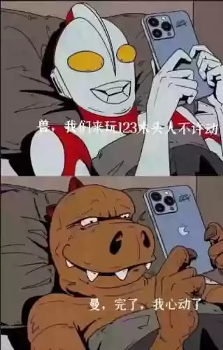 凹凸曼阵容(凹凸世界平民最强阵容分享)插图8
