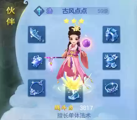 爱刺客阵容(9刺客阵容)插图2