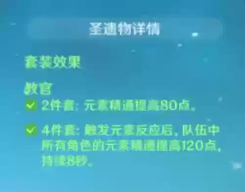 胡桃桃阵容(全网最强核爆胡桃阵容)插图16