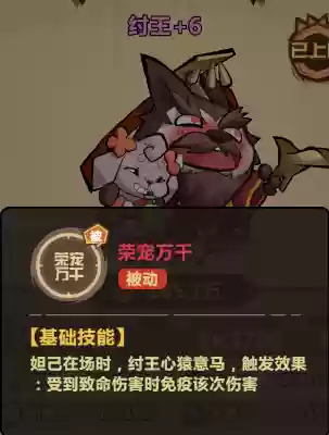 死亡守卫阵容(末日血战阵容搭配)插图1