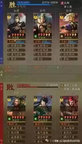 核弹弓阵容(张宁的核弹弓玩法详解)插图5
