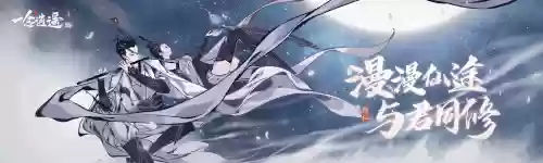 修仙决阵容(主角从江湖门派到修仙)