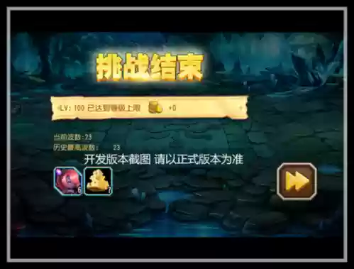 永生梦魇阵容(永生梦境生化狂魔阵容)插图10