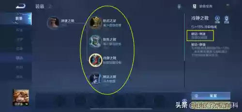 猫咪刺客阵容(猫三国最强阵容)插图5