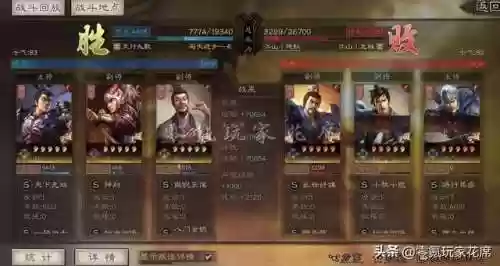 荀彧许攸阵容(许攸sp荀彧最佳搭配)插图14