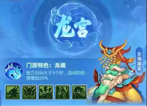 牛刀阵容搭配(蜀盾最强阵容搭配)插图1