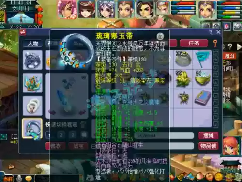 175竞速阵容(梦幻西游175最佳五开组合)插图5