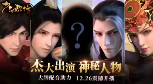 快手朱雀阵容(王者荣耀青龙朱雀玄武都是谁)