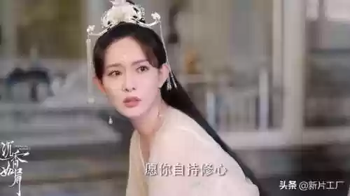 红尘莹阵容(尘心怎么搭配阵容)插图2