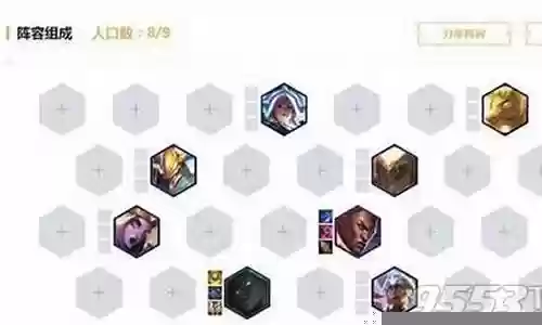 云顶之弈月光阵容搭配