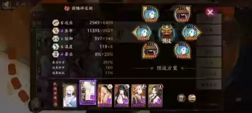 7.5幻境阵容(幻境7到重装使者怎么走)插图5