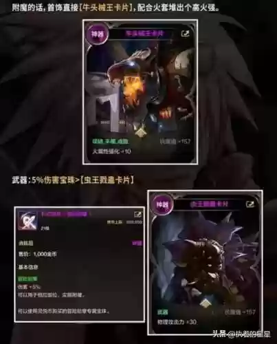 满级大枪阵容(2019燃烧意志满级最新阵容搭配)插图6