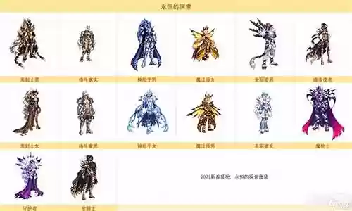 dnf光恶魔搭配的阵容