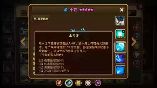 暗舞女阵容(贴吧 闪烁之光 光暗阵容)插图7