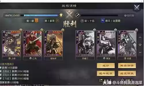 率土之滨马超砍王搭配阵容
