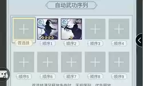水花怎么搭配阵容
