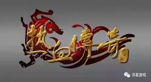 传奇法师阵容(传奇法师技能设置顺序)