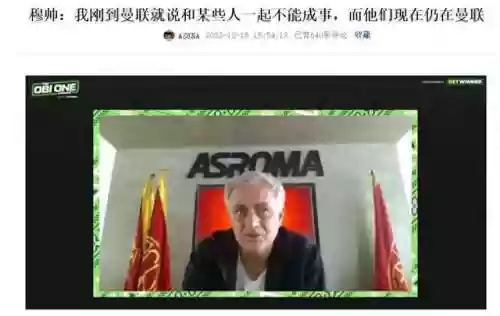 曼联以前阵容(曼联最佳阵容历史)