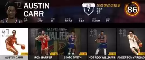 90骑士阵容(骑士卡)插图3