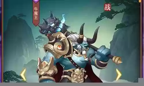 妖族阵容搭配