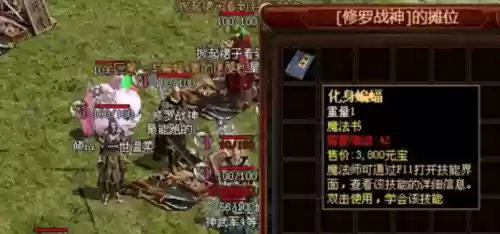 蝙蝠法师阵容(云顶之弈法师阵容搭配最新)插图1