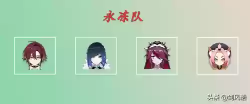 鹿野院阵容(铃鹿御前怎么搭配阵容)插图11