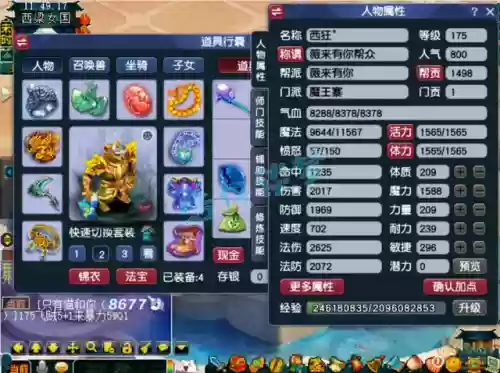 十三魔王阵容(神堕八岐大蛇最强阵容)