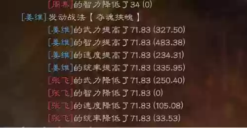 蜀国打架阵容(蜀国最强阵容搭配推荐)插图3