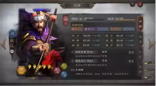 太尉打野阵容(太尉盾行一阵还是锋矢阵)