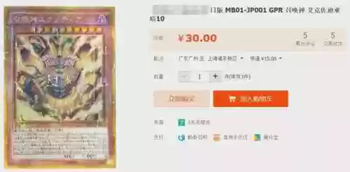 复刻 白龙阵容(口袋复刻后期阵容搭配)插图13