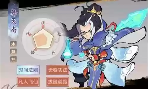 陆默阵容搭配