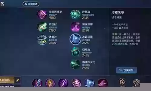 曙光英雄法术推荐阵容搭配