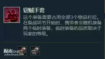 六七段阵容(17—20通关阵容推荐)插图1