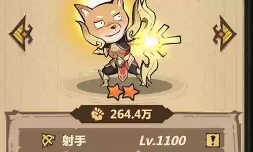天天推图阵容搭配攻略