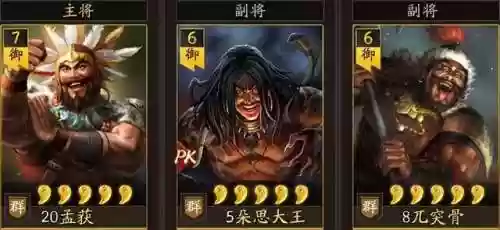 蛮族单核阵容(部落冲突攻击阵容)插图7